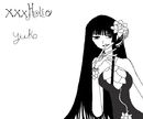 xxxholic