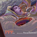 swallowed swallowed