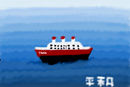 titanic