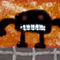 robot by kitty1379