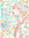 tsuri