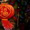happy-chinese-new-year by glorgalore