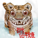 2010-lunar-year-greeti